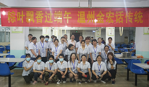 2022 Joyful "zongzi" mobilization, Jinhong Electric launched employee zongzi making activities