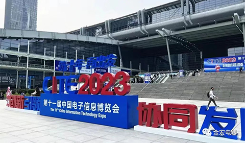 Shenzhen Electronics Exhibition Jinhong Electric Appliance ended perfectly, and the popularity was bursting!