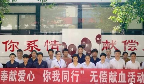 Enthusiastic role model Jin Hong style | Public welfare blood donation activities