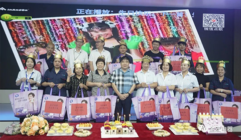 September Jinhong staff birthday party | The years live up to the years, and the warmth goes together
