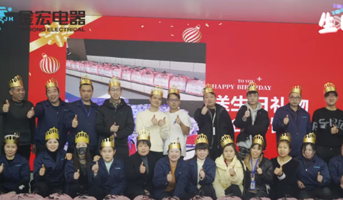 Jinhong Electric's December birthday party!