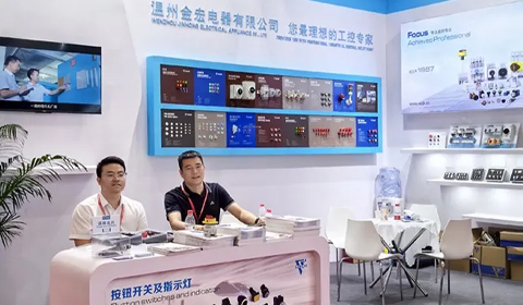 Jinhong Electric Shenzhen South China International Expo ended successfully