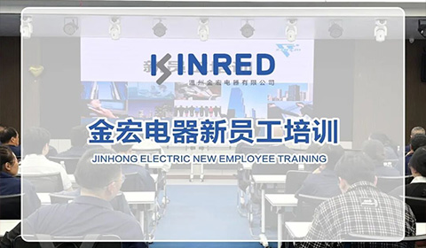 [Jinhong KINRED] Hello, new colleague! Welcome to Jinhong's first lesson